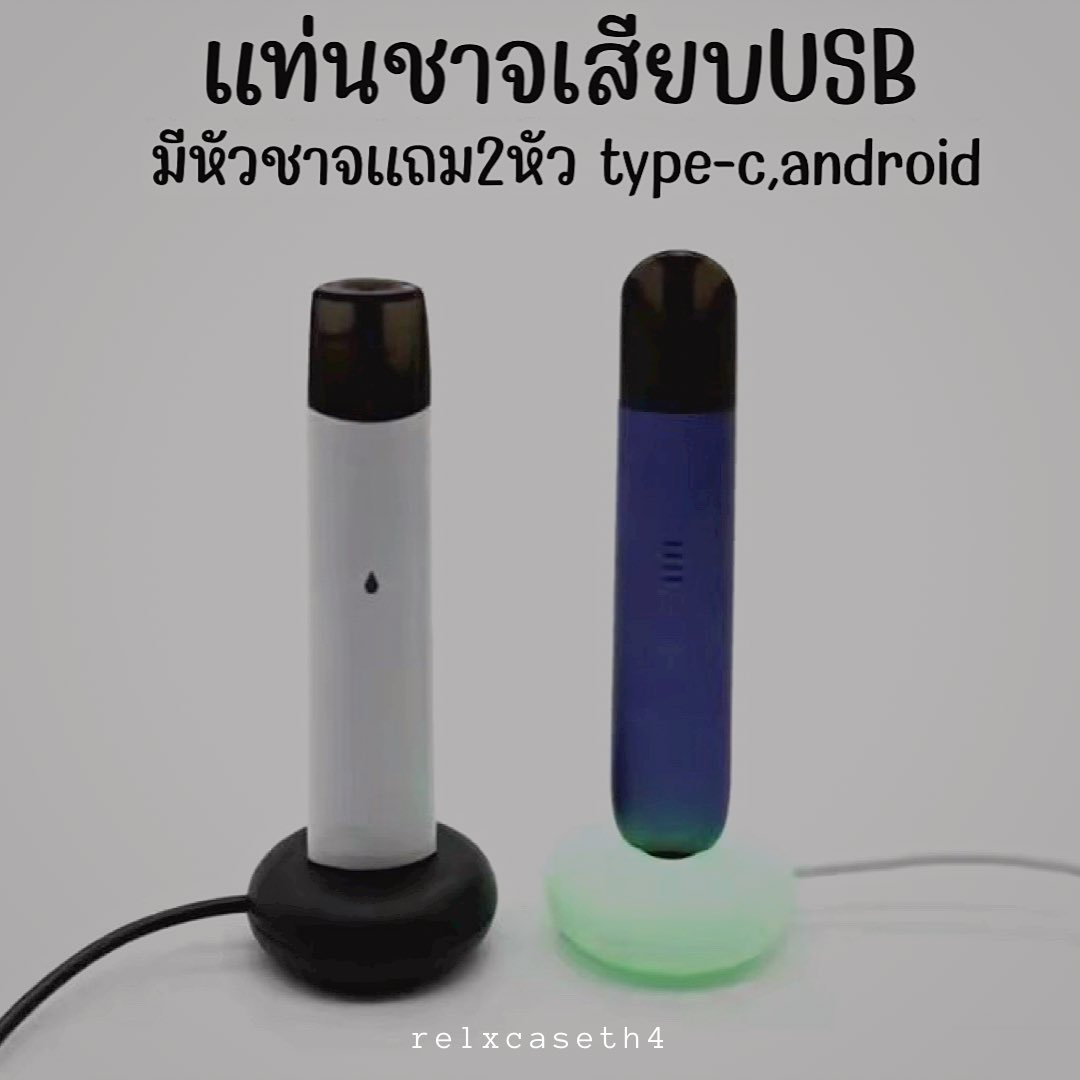 nnanncp's tweet photo. แท่นชาร์จพอต✨
169.- ได้ทั้งเซ็ต แถมส่งฟรี🫶🏻

สั่งซื้อจิ้มลิงค์ที่ไบโอได้เลยค่า รีบหน่อยน้า รอบนี้รับมา10เซ็ต ตอนนี้เหลือแค่ 2 แล้วน้าา🥹

#เคสพอต #พอต #พอตrelx #พอตพร้อมส่ง #พอตinfy #พอตราคาถูก #Relxthailand #relx #relxinfinity #Relxphantom #relxพร้อมส่ง #เคสrelx #relxราคาถูก https://t.co/SXPfYCLGap