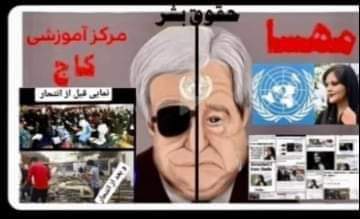 SnayyKrymy's tweet photo. #StopHazaraGenocide
نسل کشی هزاره ها را متوقف کنید. https://t.co/bgKxnNWZEf
