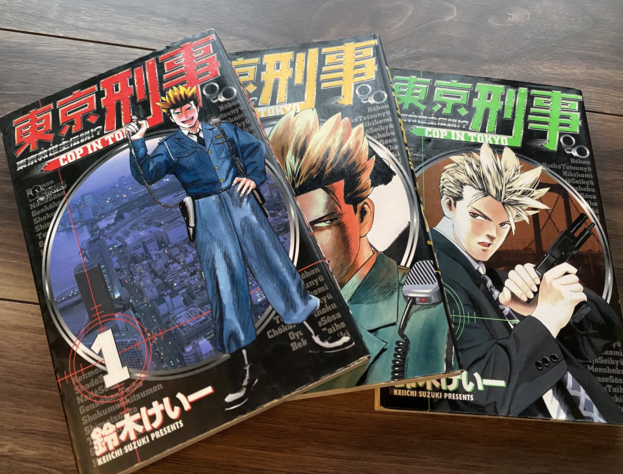 東京番長 Twitter Search Twitter