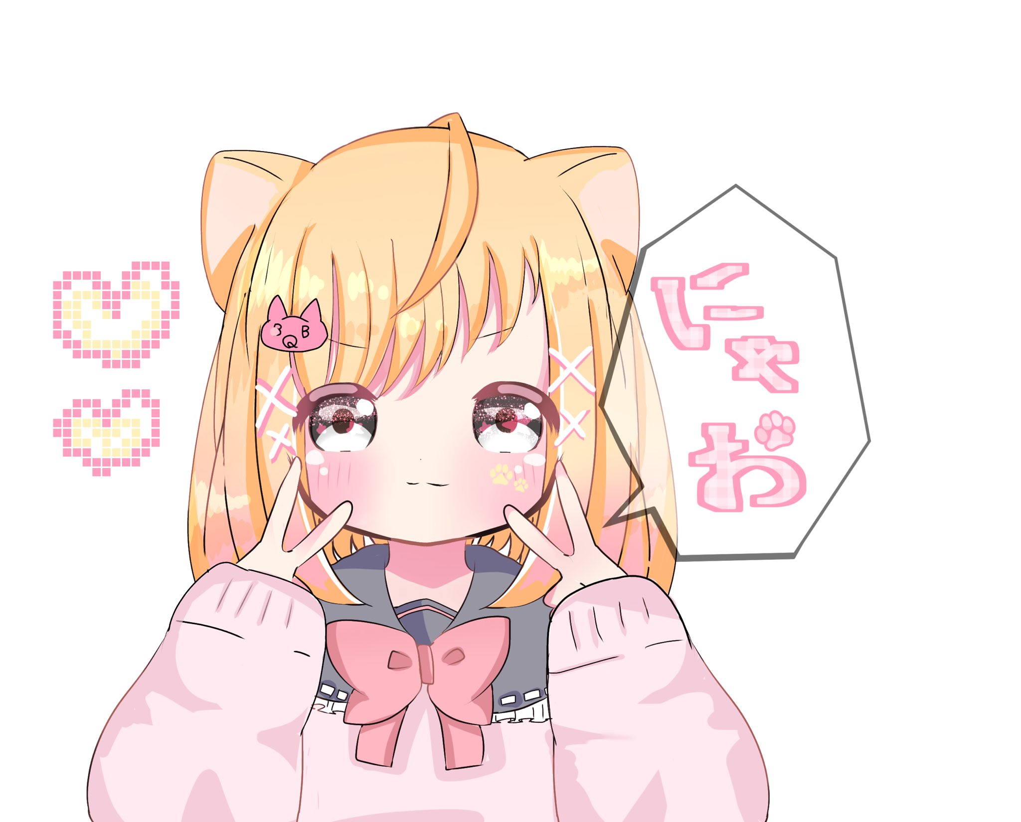 にゃ♡様 にゃお図 – търсене / X