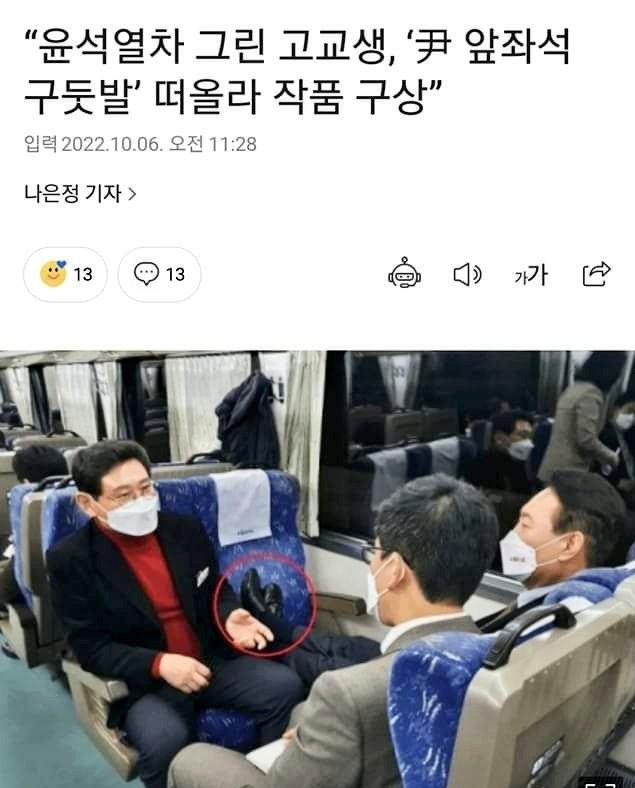 이걸 다시 보게되네.
잊혀지는가 싶었는데...
정말 머리 나쁜당이야.
