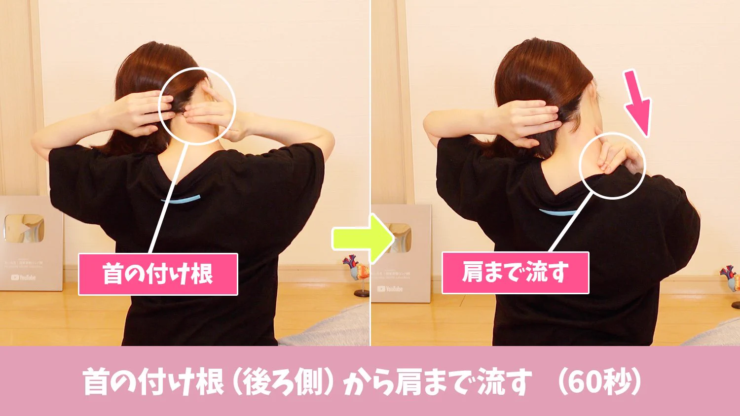 このbefore、afterを見よ。3万人施術してきていきついた「小顔」最強最速のやり方