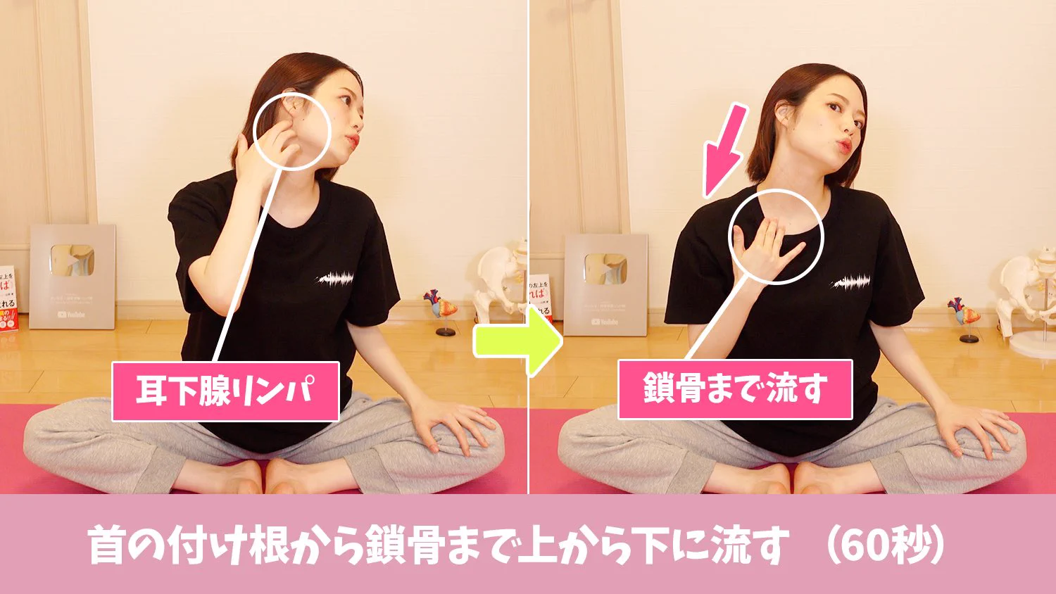 このbefore、afterを見よ。3万人施術してきていきついた「小顔」最強最速のやり方