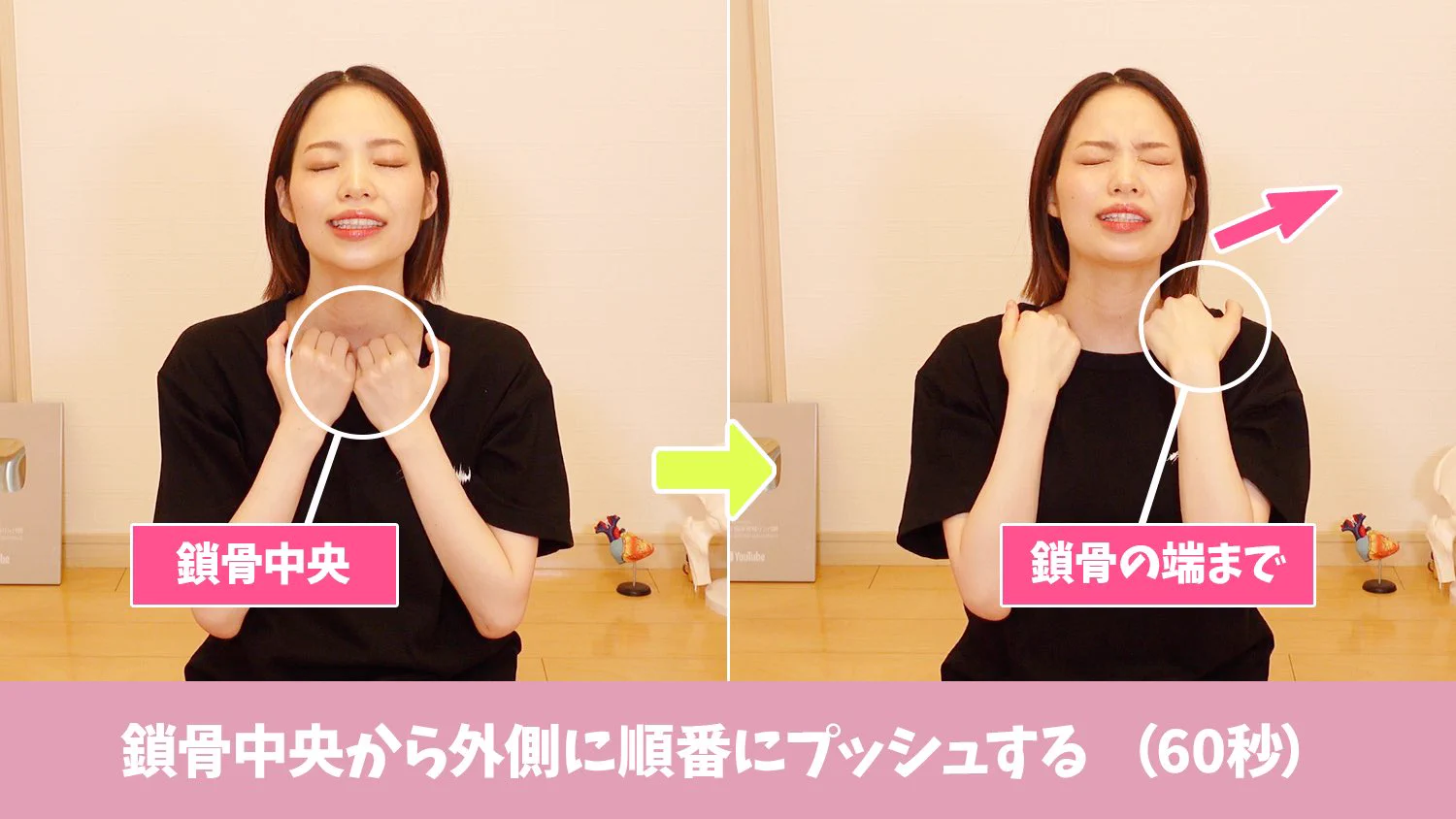 このbefore、afterを見よ。3万人施術してきていきついた「小顔」最強最速のやり方