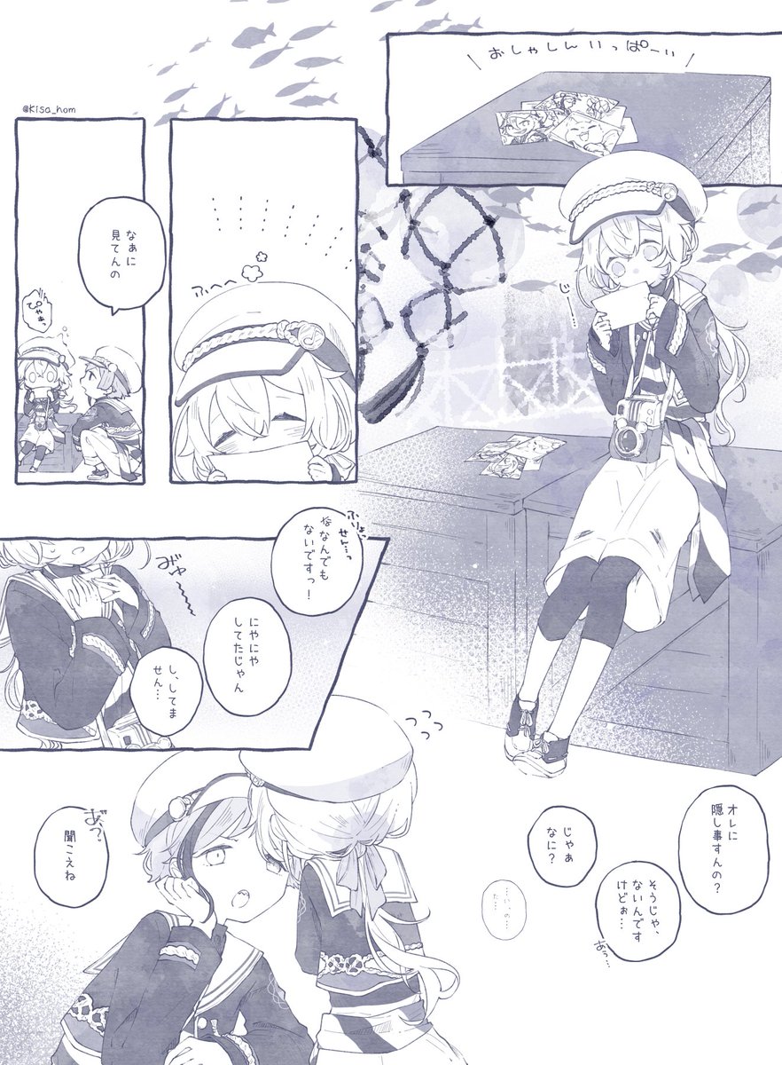 ⚓️港イベネタ
無自覚両片思いのフロ監♀ちゃん

🦈「オレ🦐ちゃんにかっこいいって言われたぁ」
🐬「…詳しく伺っても?」

🦈🦐
※創作男装監督生
※監督生♀顔あり
#twst_NL 