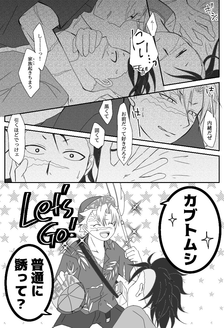 私事で恐縮ですが、昨夜上げたもので通算50回目のワンドロ参加となりました。
ここまで続けられたのも、見てくれている方々のおかげです。ありがとうございます!!
折角なのでこれまでの中で割と気に入ってる過去ワンドロ作品、置いておきます☺️
次は100回!!いけるかな〜🤔