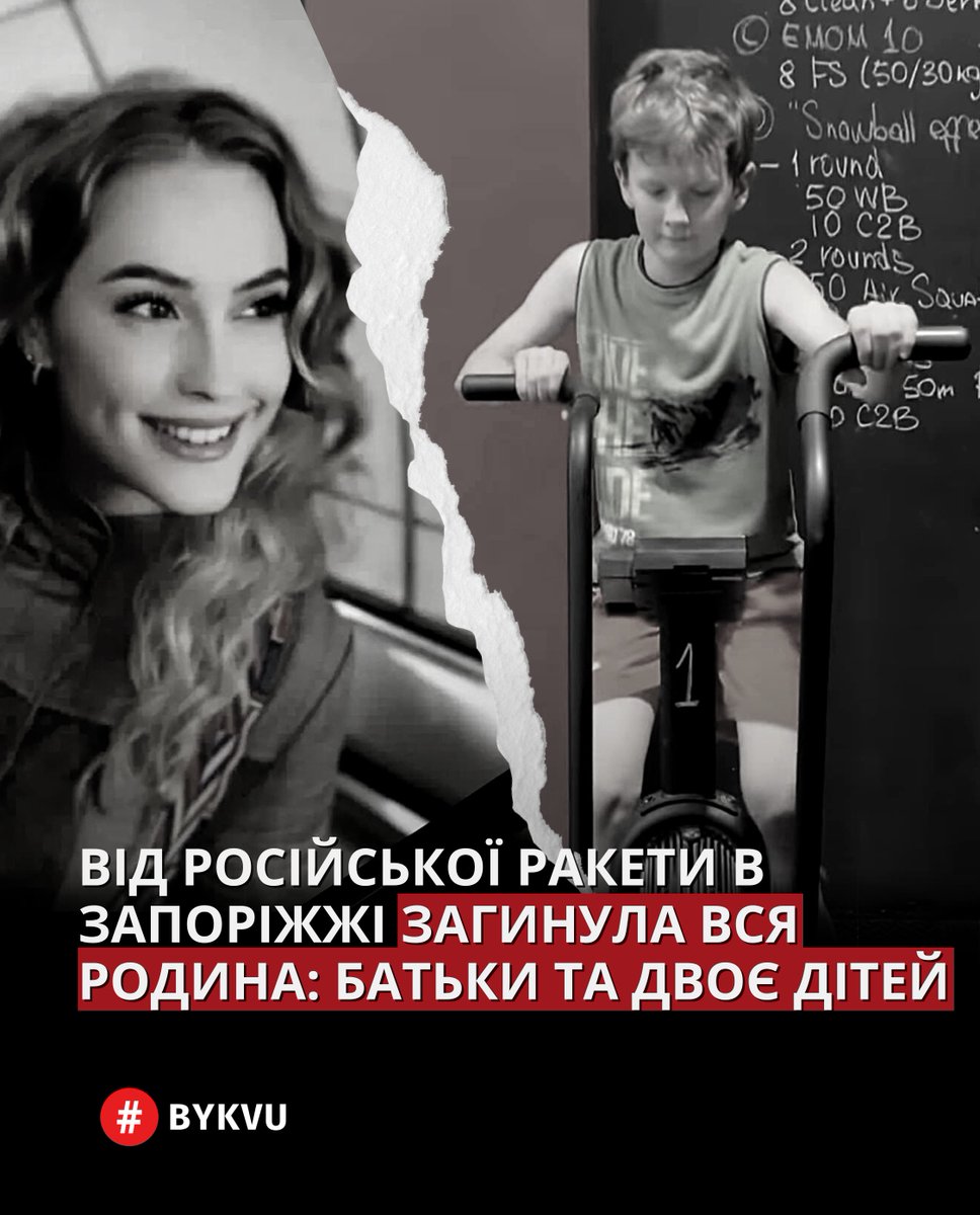 Bykvu's tweet photo. Російські війська впродовж тижня систематично обстрілюють Запоріжжя, обираючи цілями житлові будинки та цивільну інфраструктуру міста.

📸: Kseniya Andreieva, Біологічний факультет ЗНУ | Facebook https://t.co/Tojrogo6gn