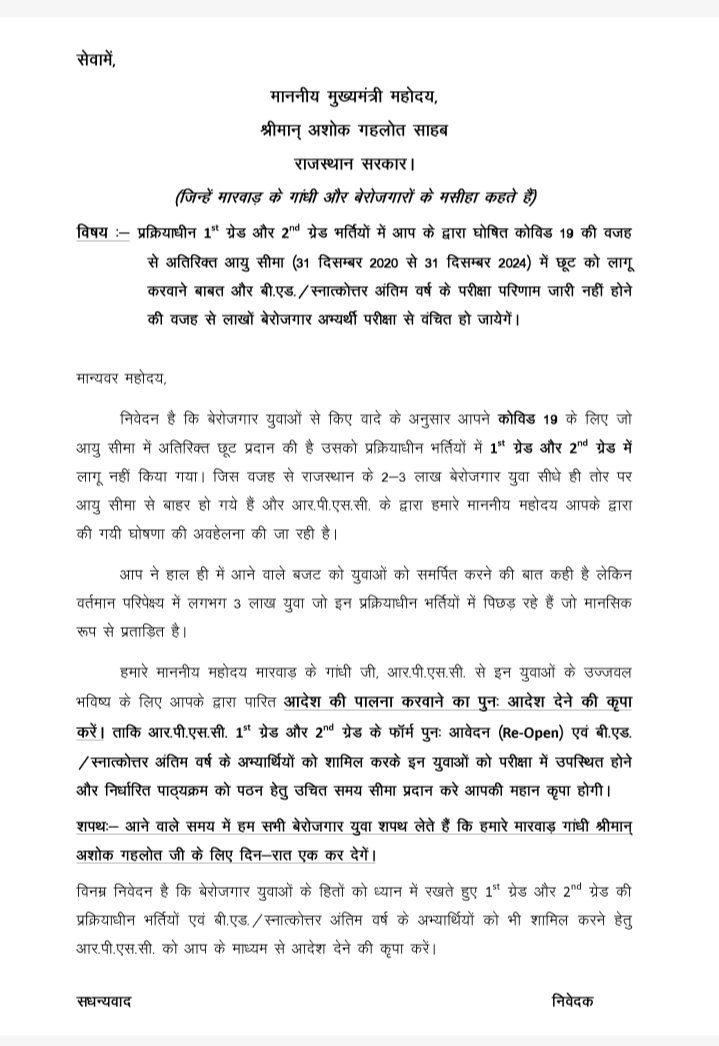 GODARAPKG's tweet photo. @RajGovOfficial https://t.co/K1IaonMIu5