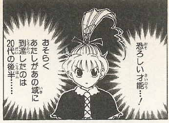 花騎士 を含むマンガ一覧 ツイコミ 仮