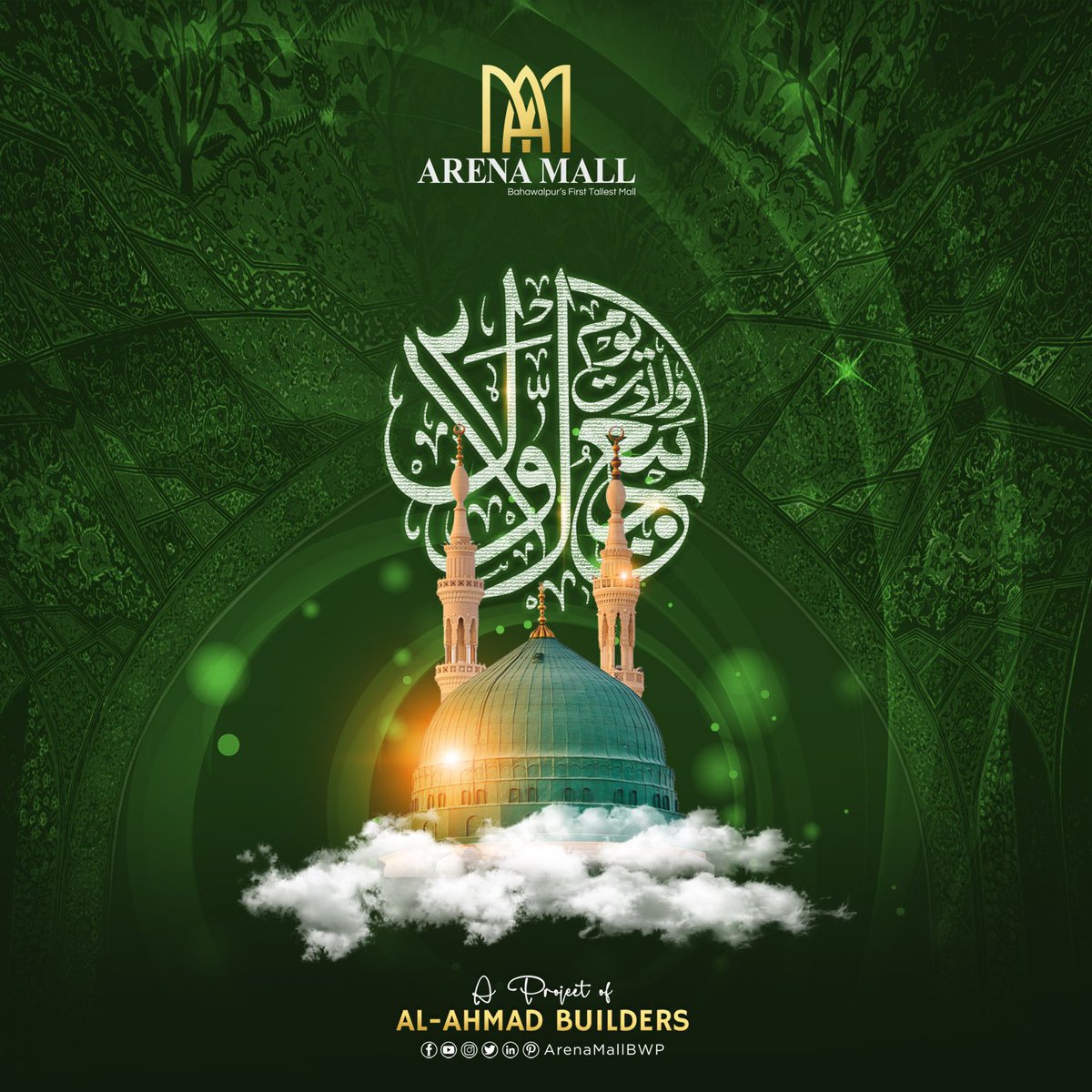 ArenaMallBWP's tweet photo. May Allah show us the right path on the occasion of EID-E-MILAD-UN-NABI!

#عید_میلاد_النبی #عید_میلاد_النبی_مبارک https://t.co/bY8xKKYqgL