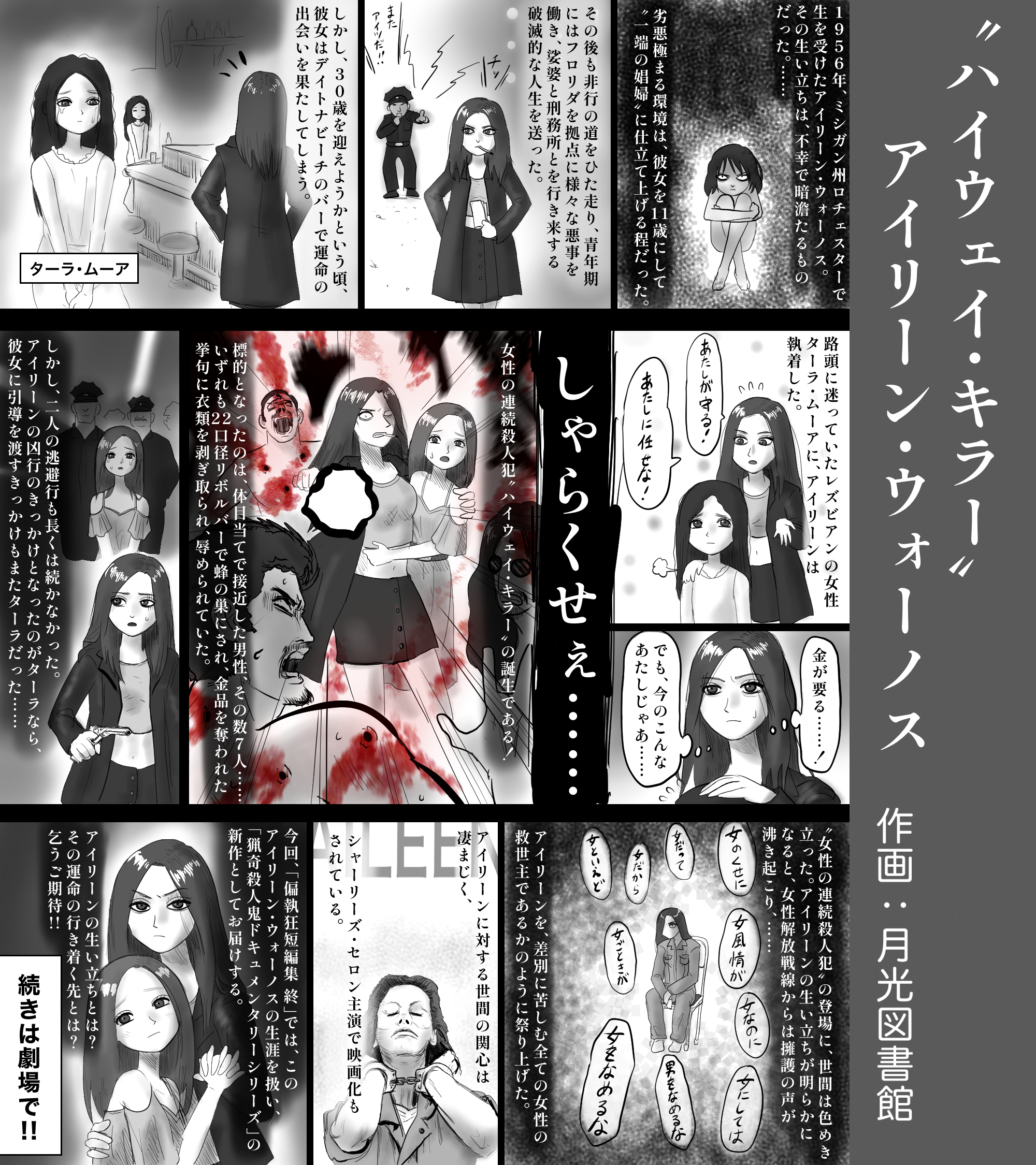 Expedition ウェイン ダグラス バロウ 画集 - 本