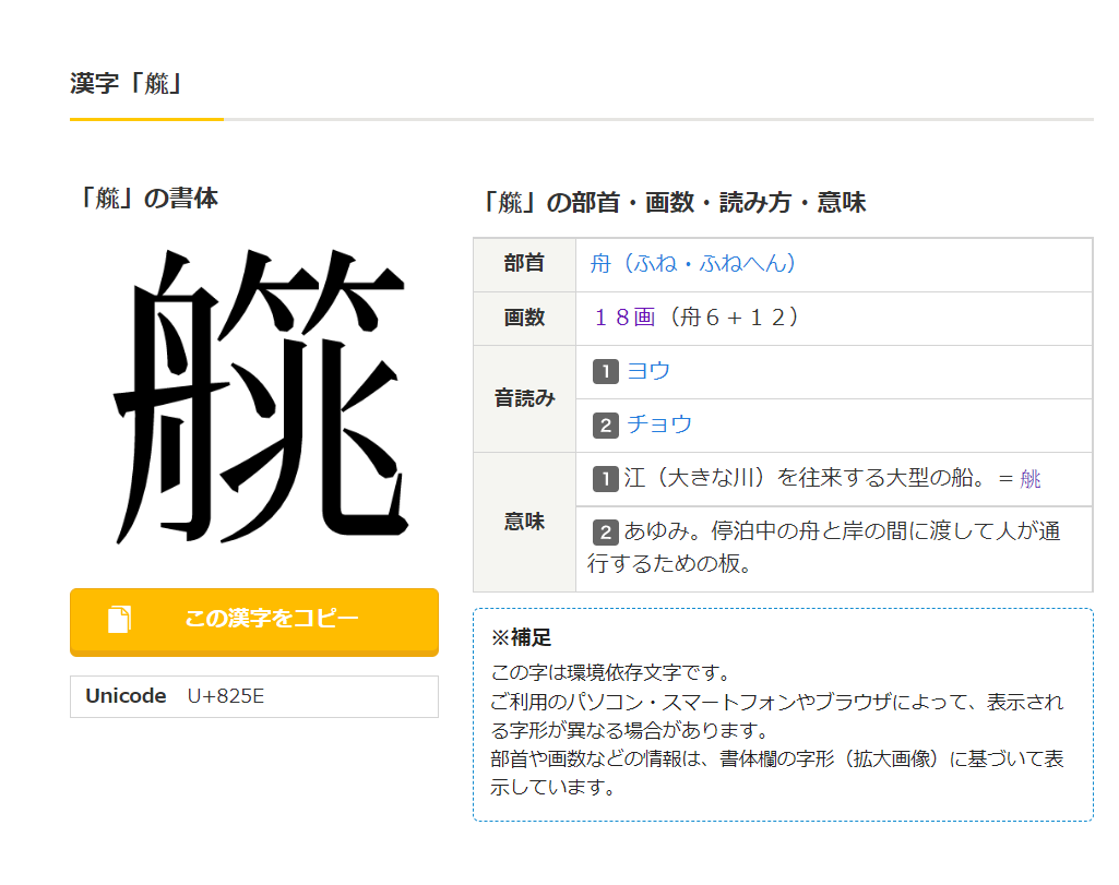 漢字ボット管理人 1859 Twitter 漢字ボット管理人 1859 Twitter