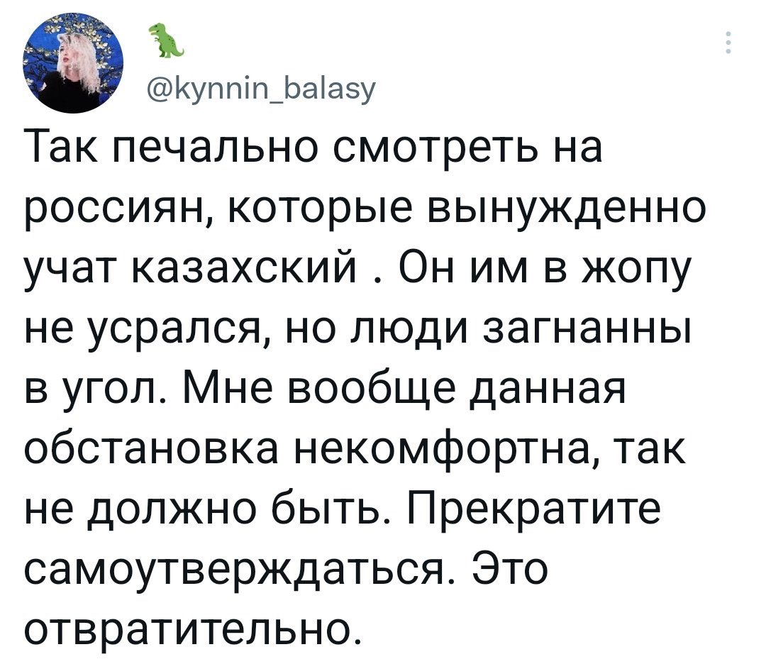 rusnyahyinya's tweet photo. https://t.co/6rNzyHxyks