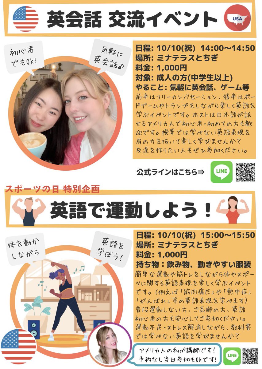 peta_eri's tweet image. 明日14時〜宇都宮市インターパークにてイベントを開催します！

是非ご参加ください！