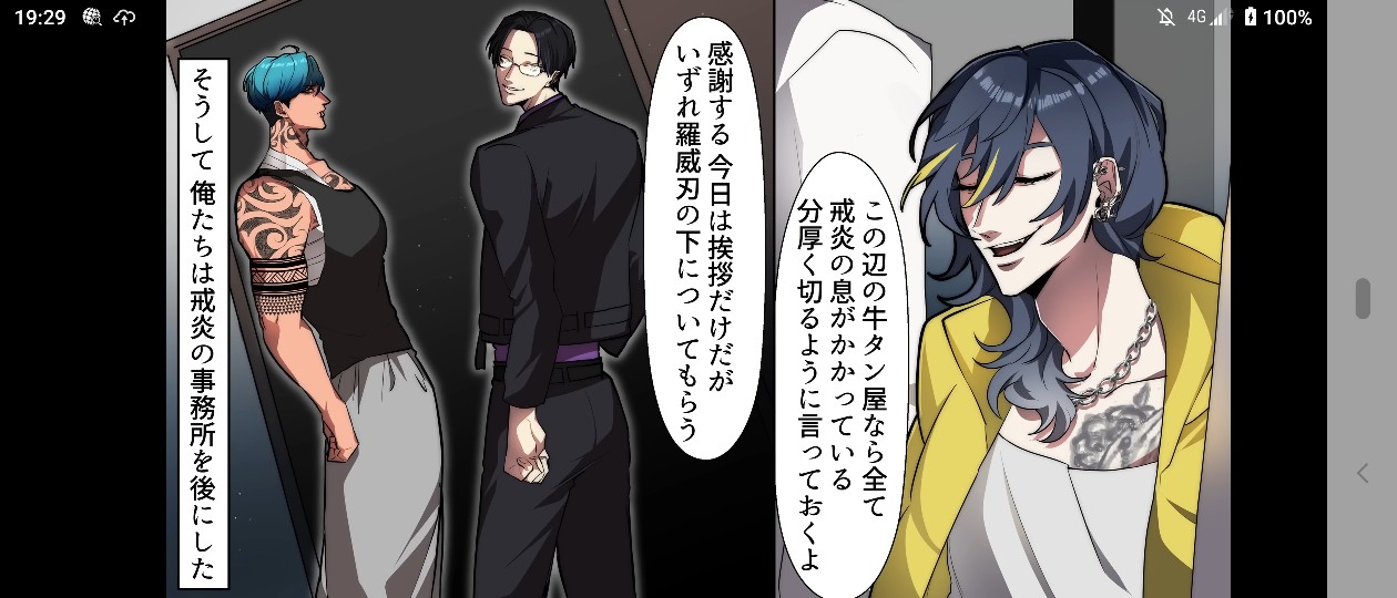 ヒューマンバグ大学 羅威刃 戒炎 缶バッジ 全種 ヒューマンバグ大学 羅威刃 戒炎 缶バッジ 全種 Amazon.co.jp