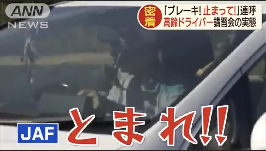 @roketdan2 シートベルトしてるやんwwww 