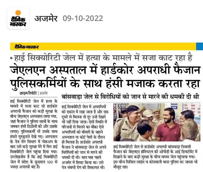 MAHENDERCID842's tweet photo. @DainikBhaskar के पत्रकार महोदय को तो पूछ लेते की कब और कैसे हँसना है।
जब से #बॉयकाट_भास्कर हुआ है तब से वो ना तो हँस पा रहे है,ओर सोते हुए जवान की फोटो लेने के चक्कर मे रात को सो भी नही पा रहे बेचारे है ।
@IndiaToday 
@rajpatrika 
@RajPoliceHelp 
@MAHENDERCID842 
@etv https://t.co/Cka5exDo9P