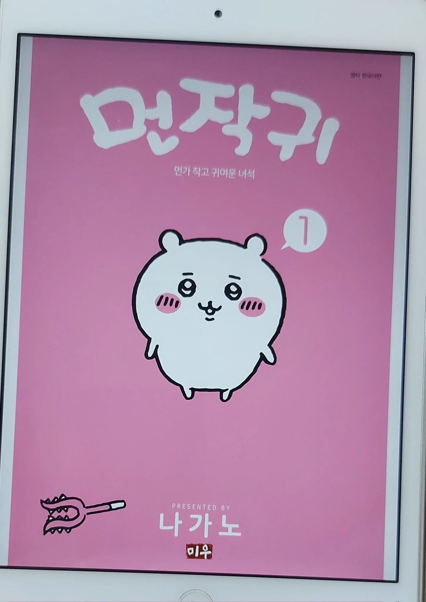 더라브 therab ザラブ on X: 