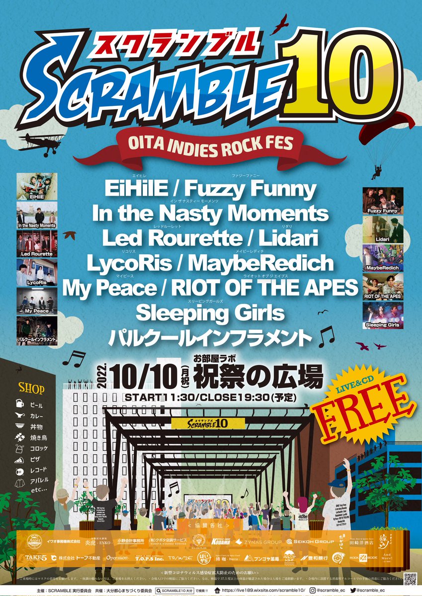 Q_chiyan's tweet photo. 写真撮り忘れマンなので
おととしの #SCRAMBLE8 の写真はなかったけど
トッパーでコウメ太夫のモノマネやってビッツホールを冷蔵庫にしましたね。

#SCRAMBLE9 はゴリゴリにパーマでした(写真)

#SCRAMBLE10 はどうなるかな、、ワクワク
大分の街巻き込んでMyPeace頭からぶち上げますよろしく‼️ https://t.co/wS8ObO2wYh