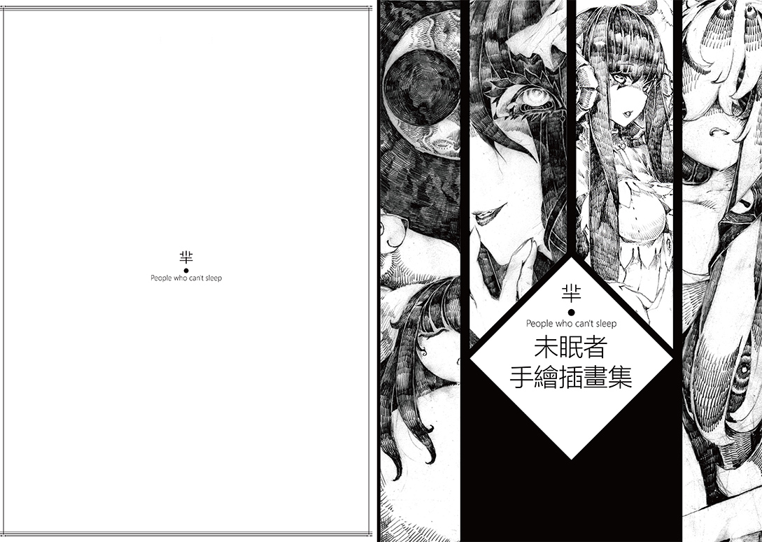 Recently I turned my old work into an art book😎
I will start drawing new works🐱🎨 