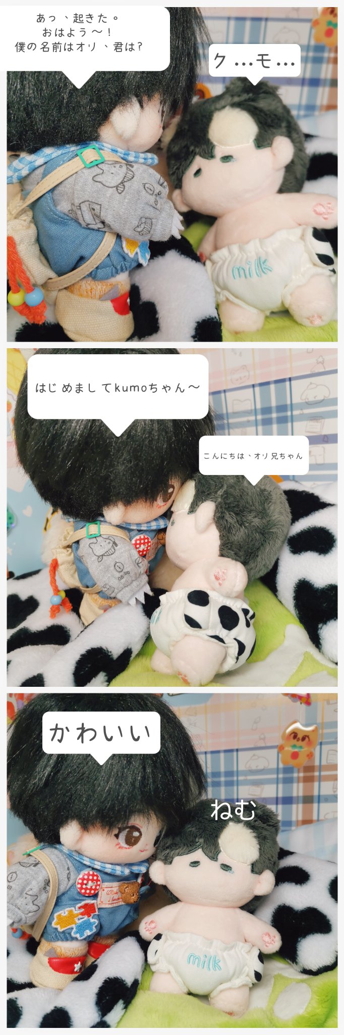 🍏クマちゃん🧸ぬいぐるみ作る on X: 