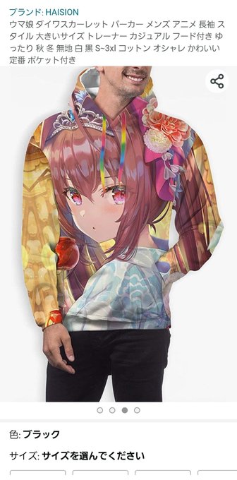 ダスカサーチしてたら強いの見つけた 