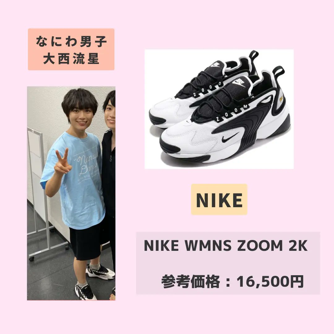 連休限定値下*西畑大吾愛用【CULLNI】パーカー(新品) 新品未着用