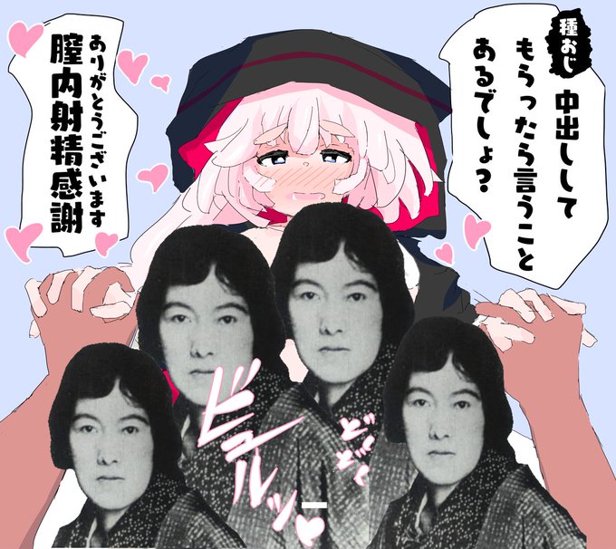 与謝野晶子のtwitterイラスト検索結果
