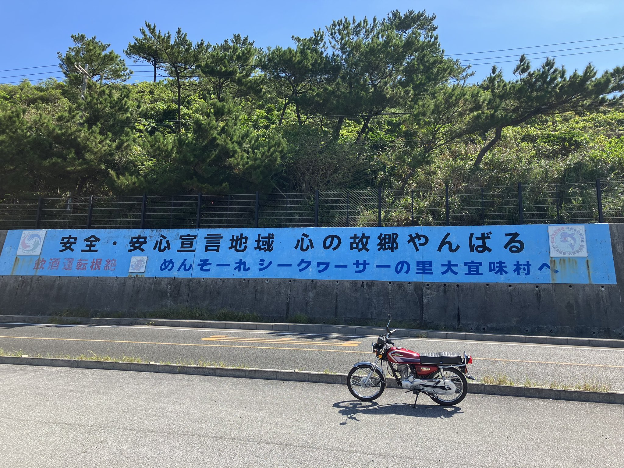 ネルソン Sr1978 Kt Twitter