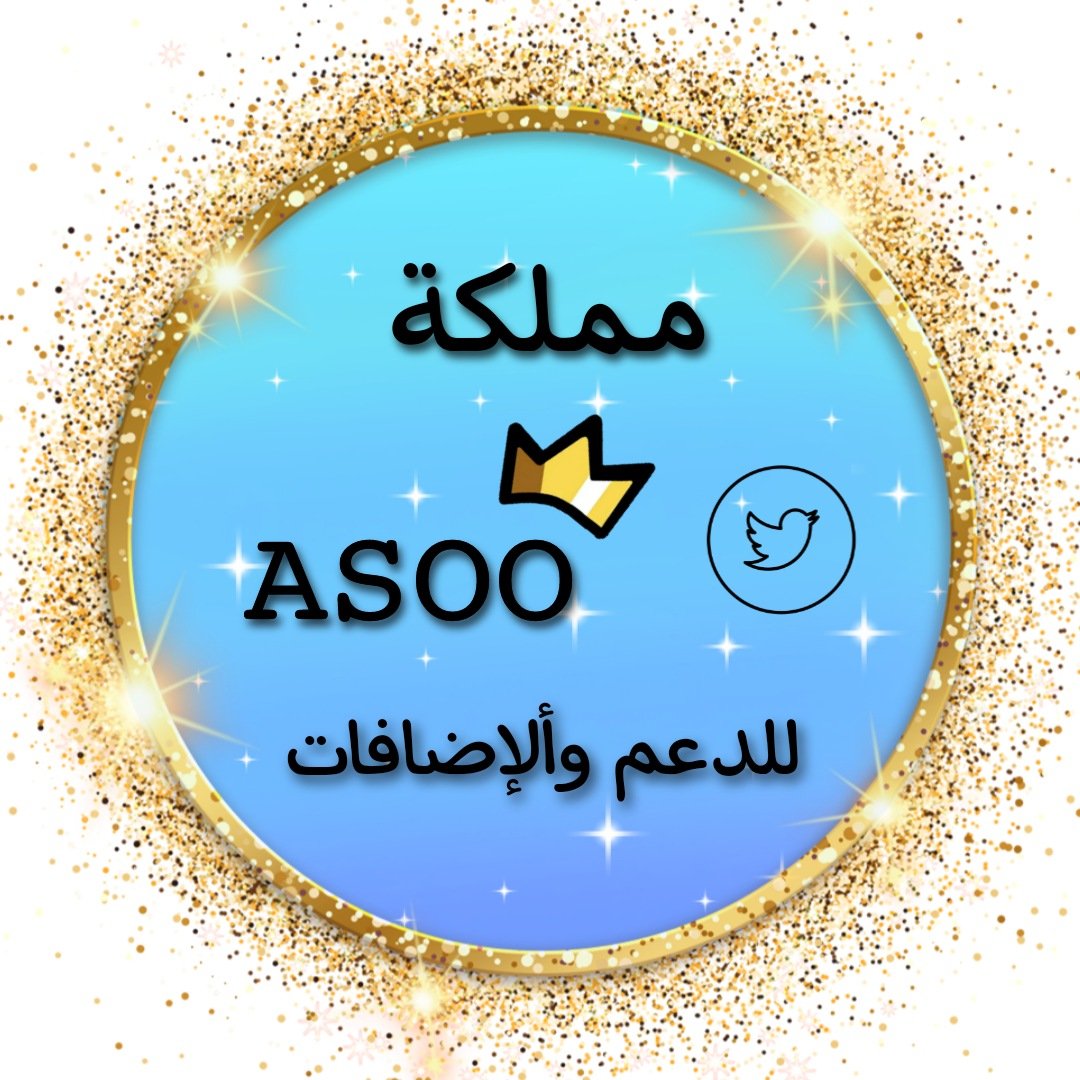 ★彡 𝑨𝑺𝑶𝑶 彡★ tweet media