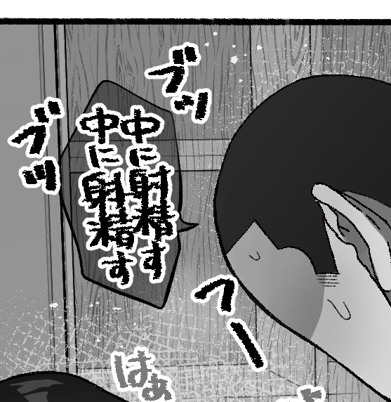 鋼の意思を感じる 