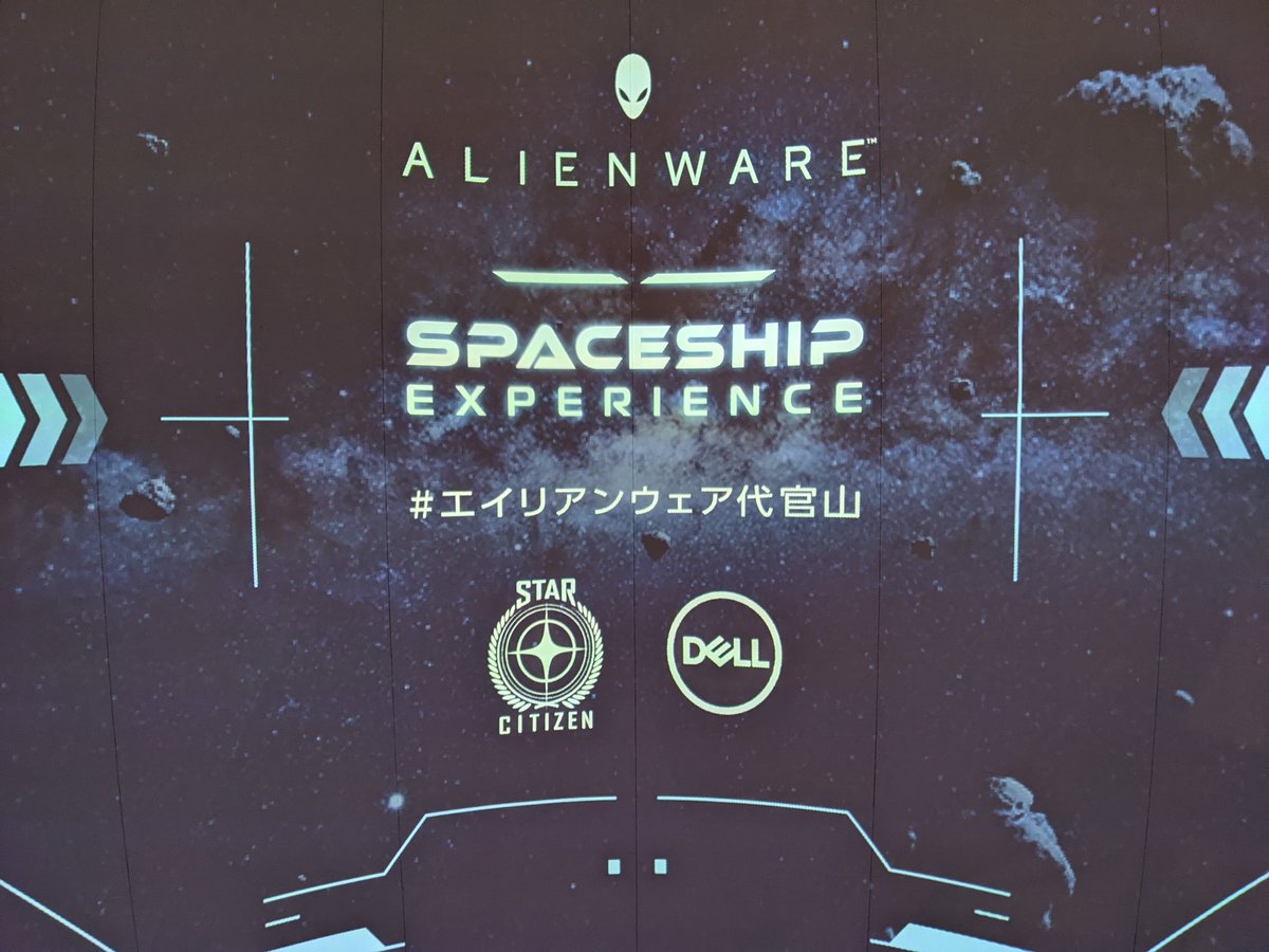 ChangeArcade's tweet photo. Star Citizen actually exists
#エイリアンウェア代官山 https://t.co/08R3Sp4YWS