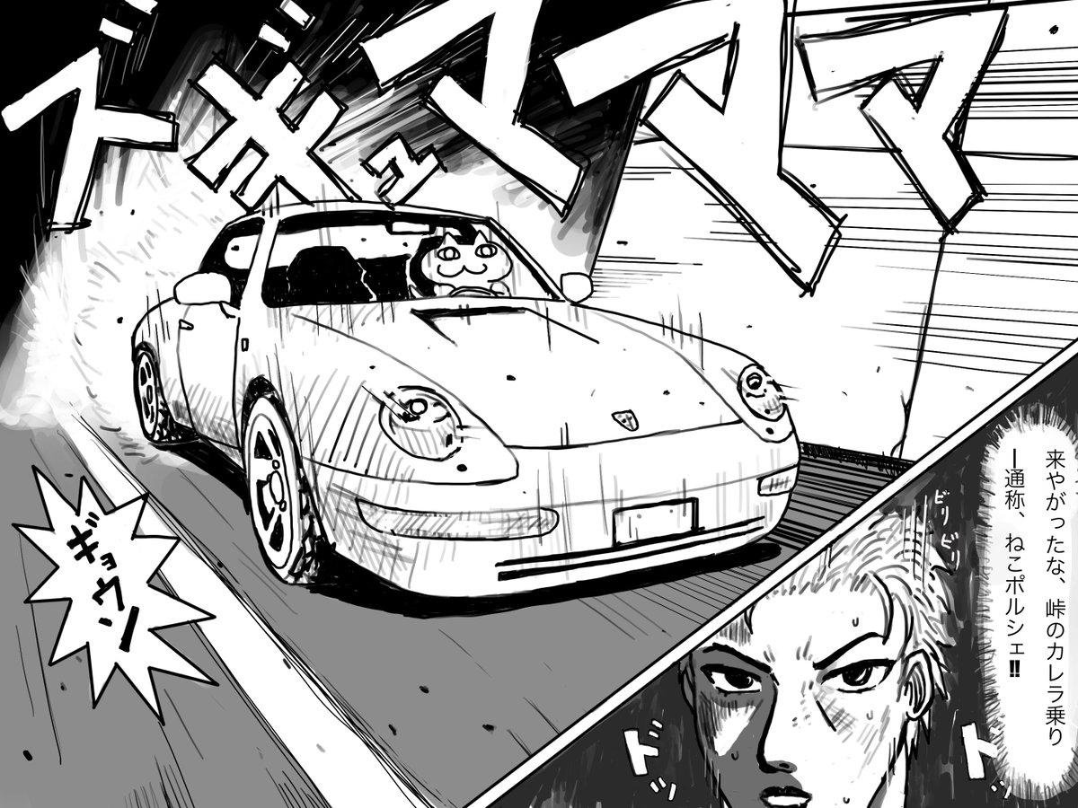 #3連休はフォロワーさんが増える 