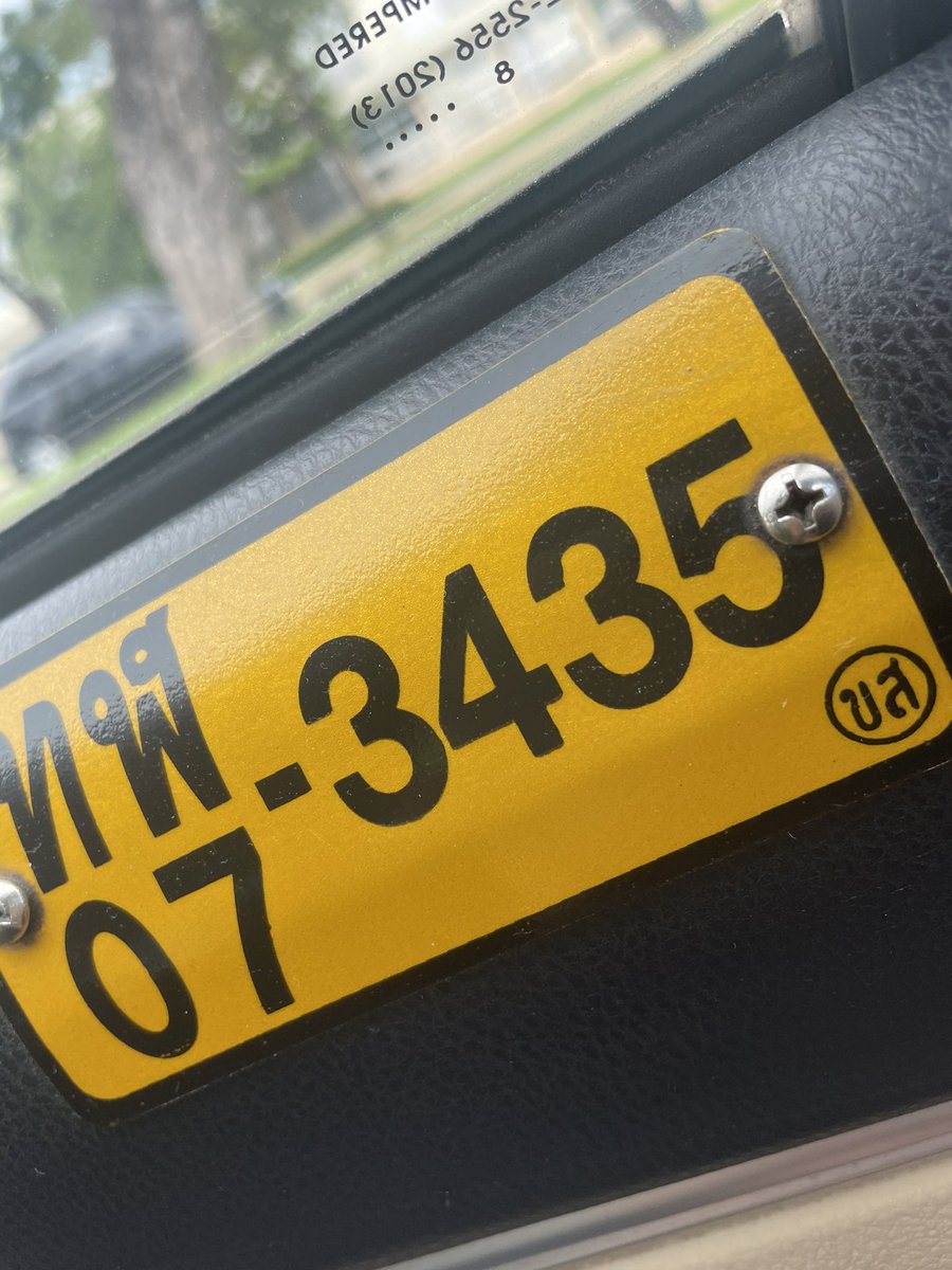 ฝากรีค่ะเตือนๆกัน วันนี้เรียกรถแท็กซี่จากRCAมาวัดเทศวราช ตั้งแต่ขึ้นรถคนขับแท็กซี่คุยและพิมพ์โทรศัพท์ตลอดทาง ไม่มองทาง ไม่มองรถและสัญญาณไฟ ลูกค้าต้องคอยบอกตลอดว่าน้าคะ รถออกตัวแล้วค่ะ ไฟเขียวแล้วค่ะ คำถามคือความปลอดภัยในการนั่งรถบริการกูอยู่ตรงไหนหรอ #แท็กซี่ #จส100