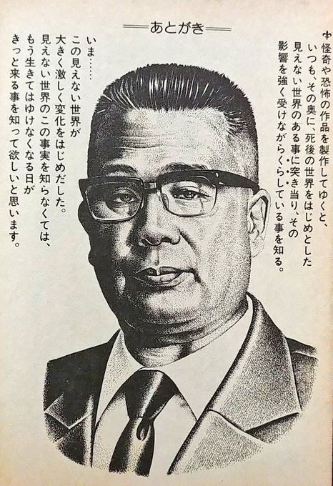 #学校じゃ教えてもらえない映画やアニメや漫画で教わったこと選手権 