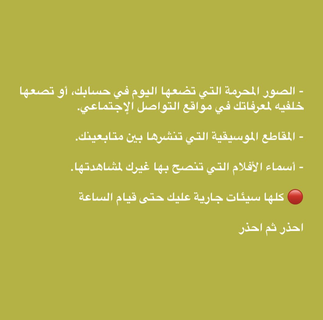 محبي المؤذن محمد قصاص (@mohamed_qassas1) on Twitter photo 