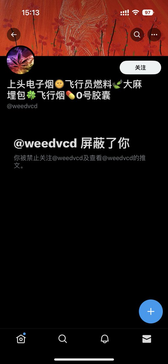 readVIPminds's tweet photo. 这个人是骗子，大家小心！ https://t.co/zL5LrTZb4w