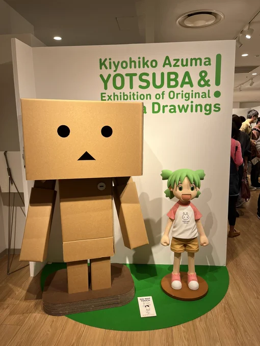 よつばと原画展
コマ間のカメラワークの巧さや
背景の情報量に圧倒されて
最高に楽しかったです
入場料も600円と破格なので
オススメです! 