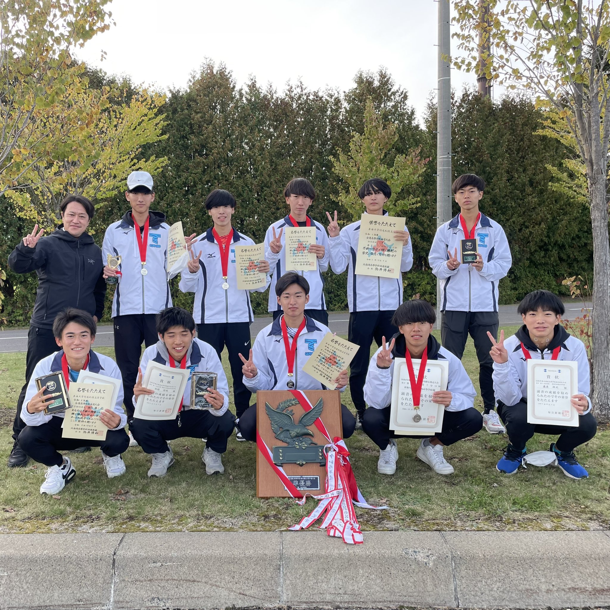 東海第四 陸上部 ジャージ