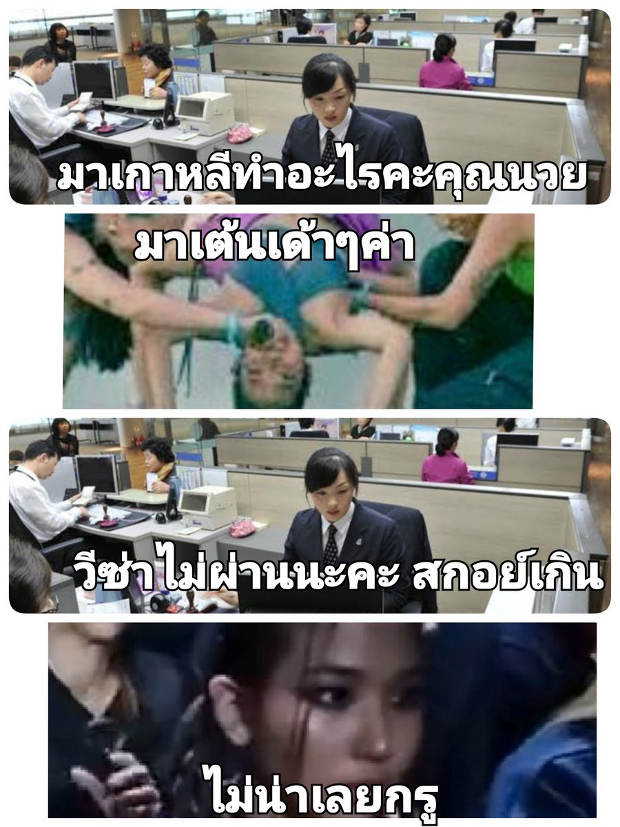 Baworndet24761's tweet photo. ระดับโลกของพวกตลาดล่าง
#แบนมิลลิ https://t.co/bdXYsCwYTP