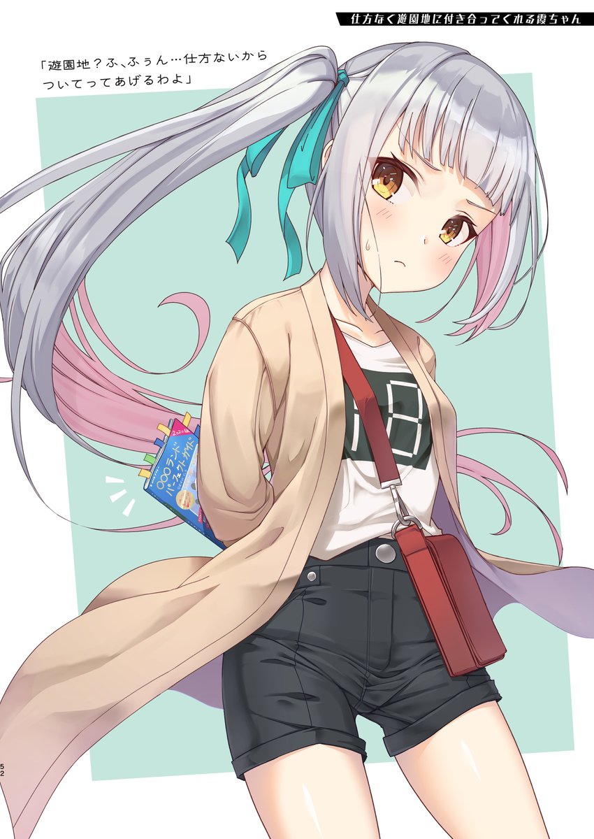 kasumi (kancolle) 1girl solo long hair shorts side ponytail grey hair shirt  illustration images