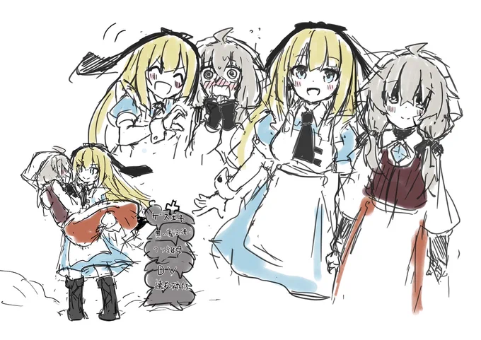 前のPCからでてきたヤツに性癖詰め込んだ。 