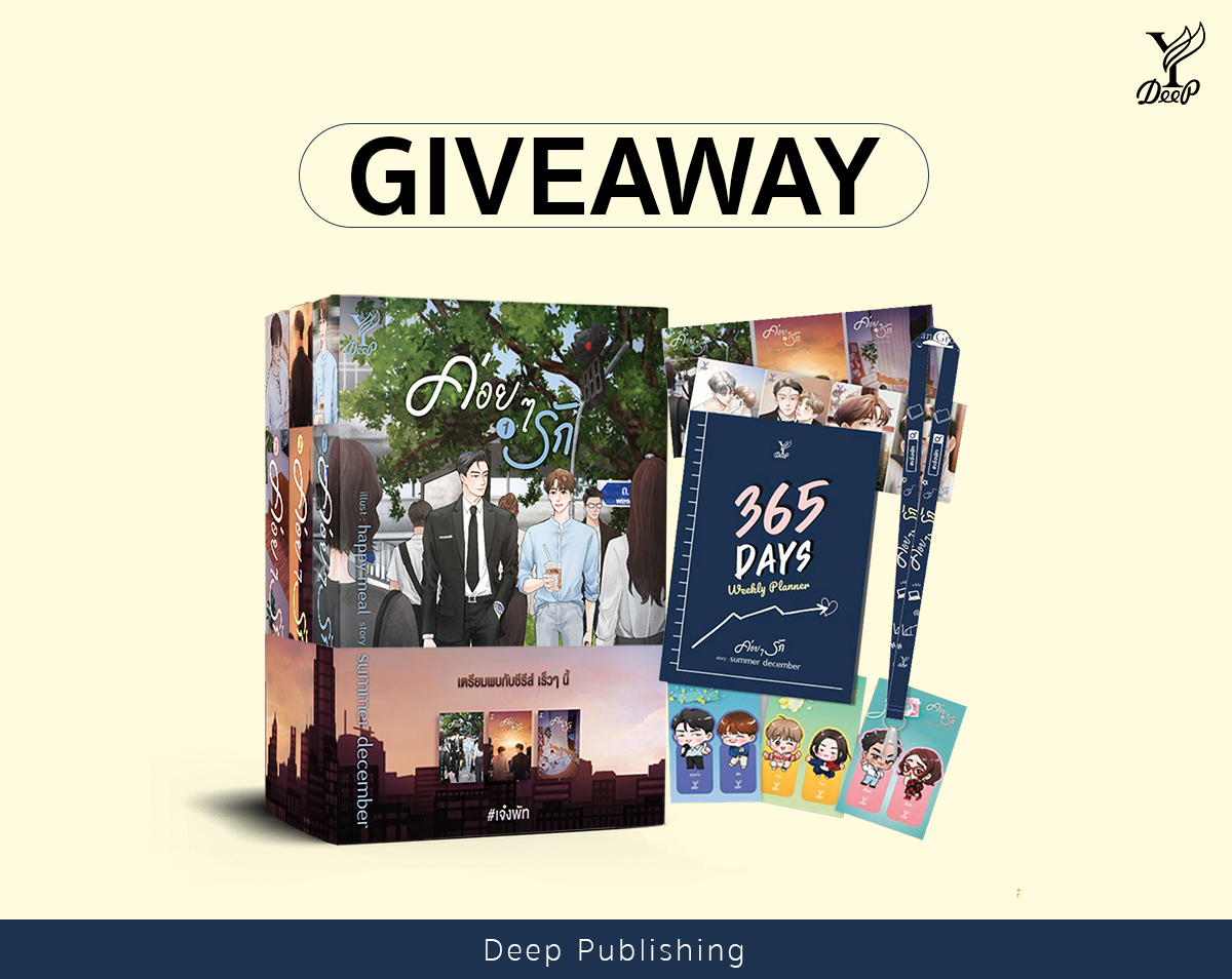 DeepPublishing's tweet photo. ก๊อกๆ ชาว Jian Group 
พร้อมตอกบัตรเข้า (ทำ) งานกันรึยัง?

แจก Set หนังสือค่อยๆ รัก เล่ม 1-3 และสายคล้องคอ Jian Group จำนวน 1 รางวัล🎉

กติกา :
1.Retweet
2.Mention ทวิตนี้ พร้อมติดแท็ก #Pilotค่อยๆรัก 

สุ่ม 10/10 เวลา 10.10 น. https://t.co/URuyOQg6jD