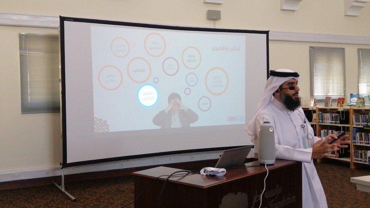 kaeenh's tweet photo. يحدث الآن @EDI_QF :
ثقافة تنمية قضول الطالب في البحث والمعرفة... المسار الحقيقي نحو أحداث التغيير
# #teachingandlearningforum https://t.co/0BAftz3p07