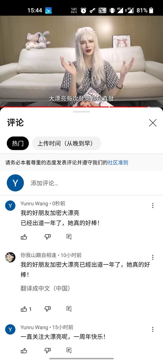 Lightningwy's tweet photo. @giantcutie666 我的好朋友加密大漂亮
已经出道一年了，她真的好棒！
为大漂亮感到高兴哦！ https://t.co/aAcvA6mzew