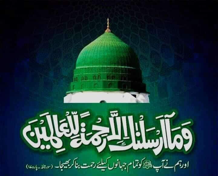 sufii_tweets's tweet photo. Eid Melad Ul Nabi ﷺ 💓
The Day when The Seal , The Last of Prophets &amp; our beloved Nabi Hazrat Muhammad ﷺ came to this world and enlighted the whole word with His teachings and morality ...
#عید_میلاد_النبی https://t.co/5ZOV4qRHMR