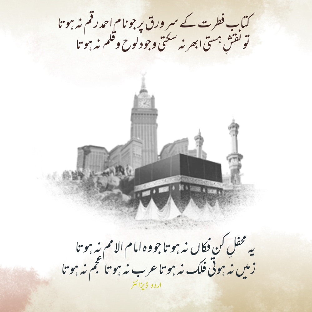 UmarFarooque99's tweet photo. Whoever has studied the carector of the #ProphetMuhammadPBUH positively has finally been forced to convert to Islam. https://t.co/gt5trf4rZj