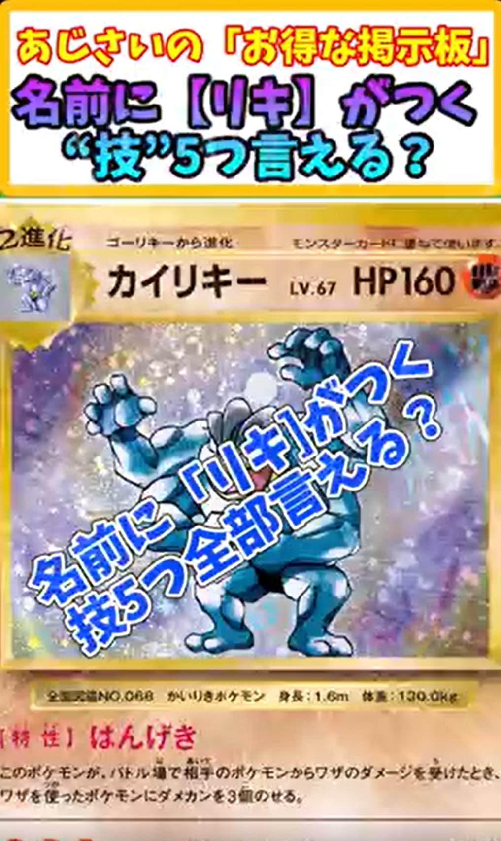 Arice ポケモン女子 Arice3616 Twitter