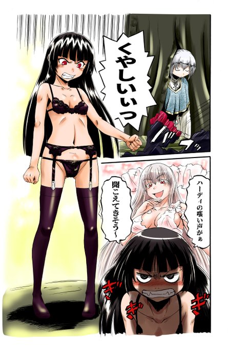 ゲート作中扉以外(カラー扉も3枚しかないが)唯一のカラーページ。といっても後で線画に色入れた色塗り練習。 