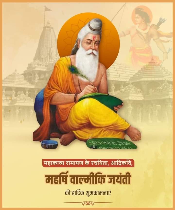mpnkarikar's tweet photo. कोटी कोटी प्रणाम https://t.co/SafZh9ZYrL